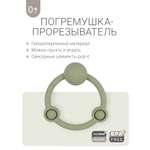 Игрушка edda погремушка
