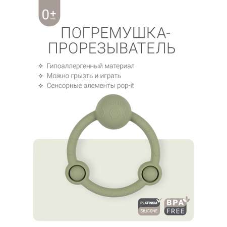 Игрушка edda погремушка