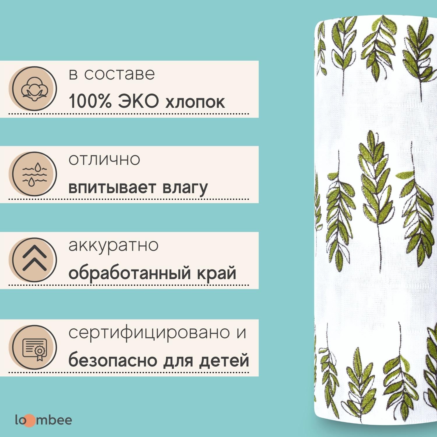 Пелёнка loombee Веточки муслин - фото 3