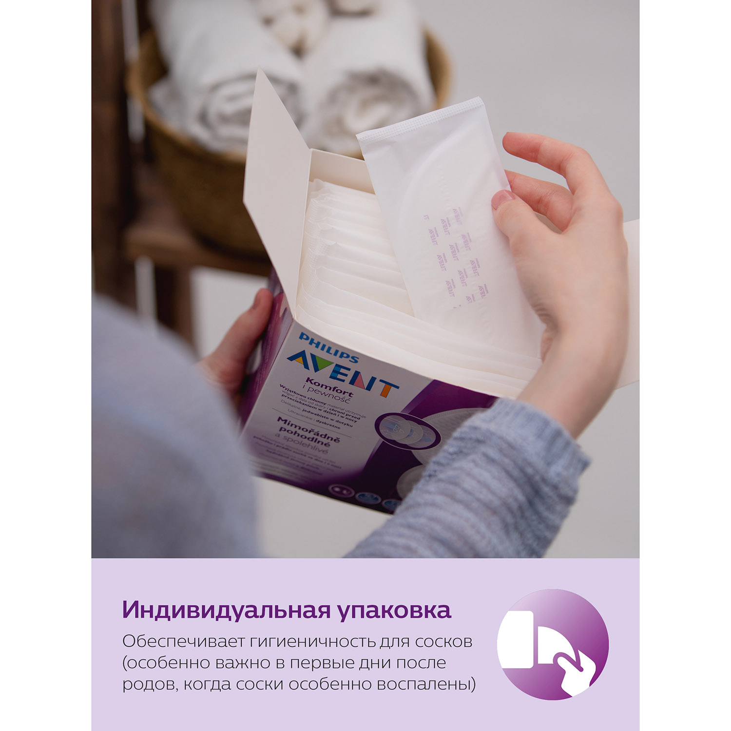 Вкладыши для груди Philips Avent анатомические 60 шт. - фото 16