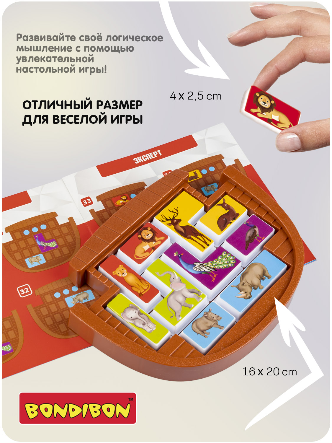 Настольная игра Bondibon логическая НОЕВ КОВЧЕГ - фото 9