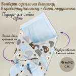 Конверт на выписку Чудо-Чадо Времена года