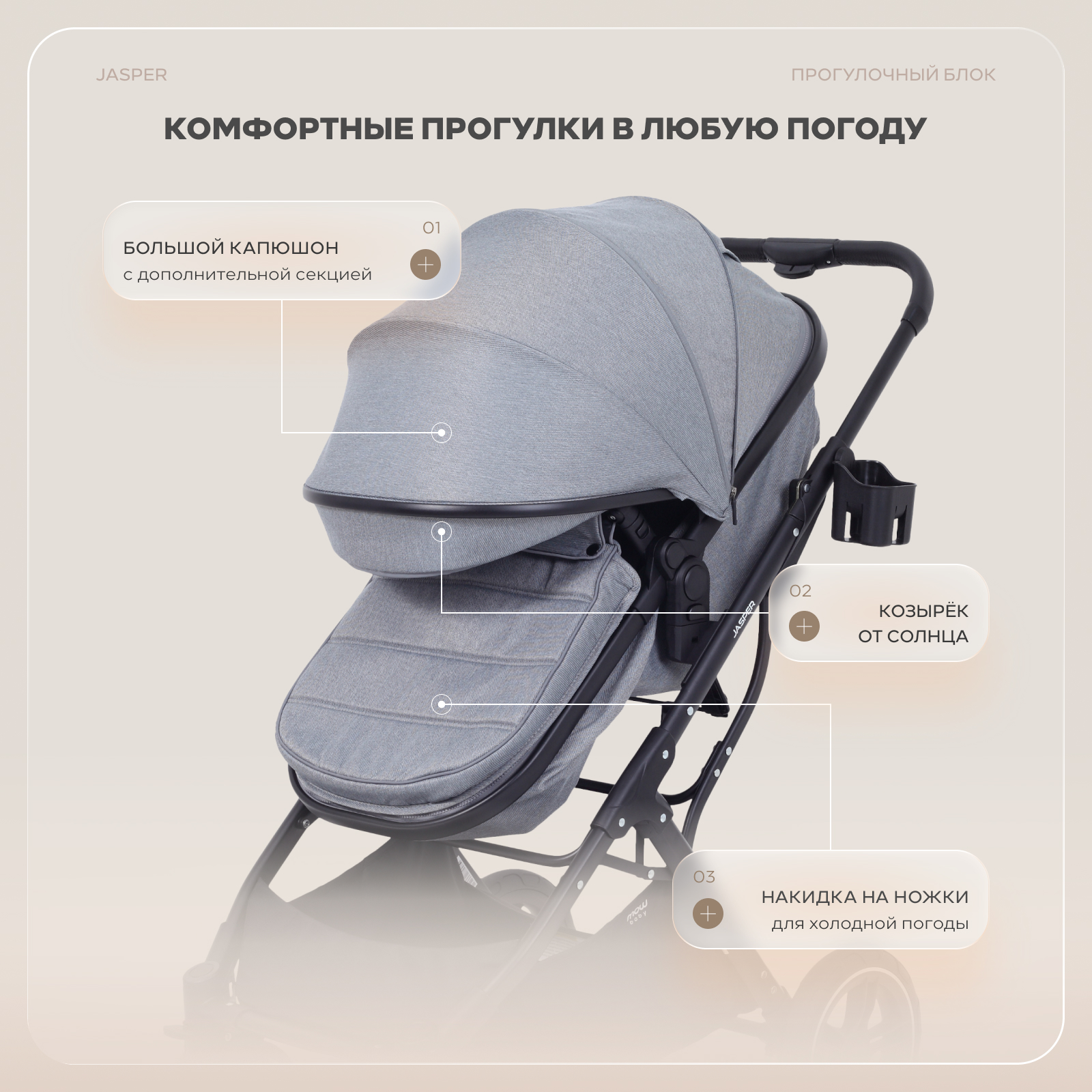 Коляска трансформер MOWbaby Jasper 3в1, grey серый - фото 9