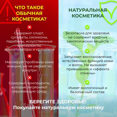 Крем Siberina