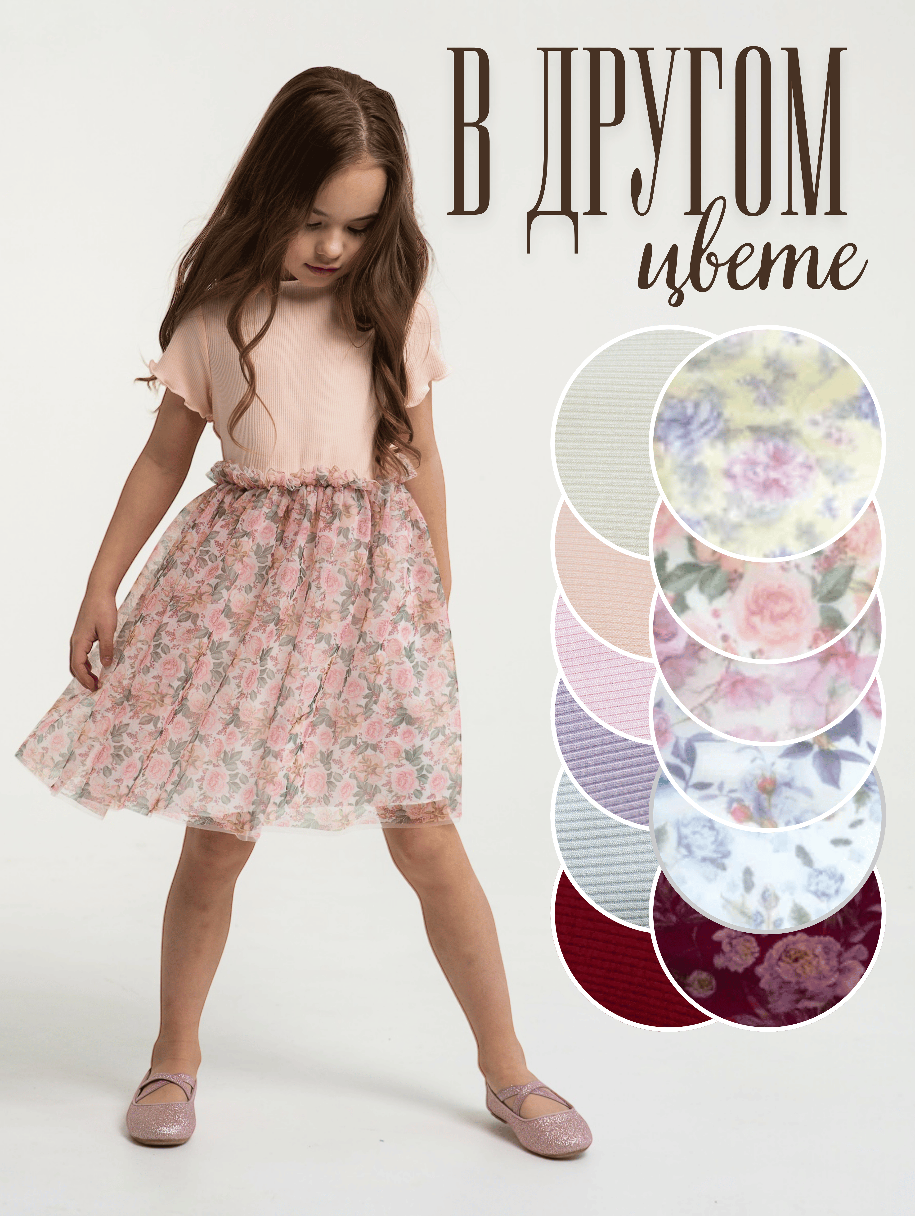 Платье LisaWeta D-128-25 персиковый - фото 9