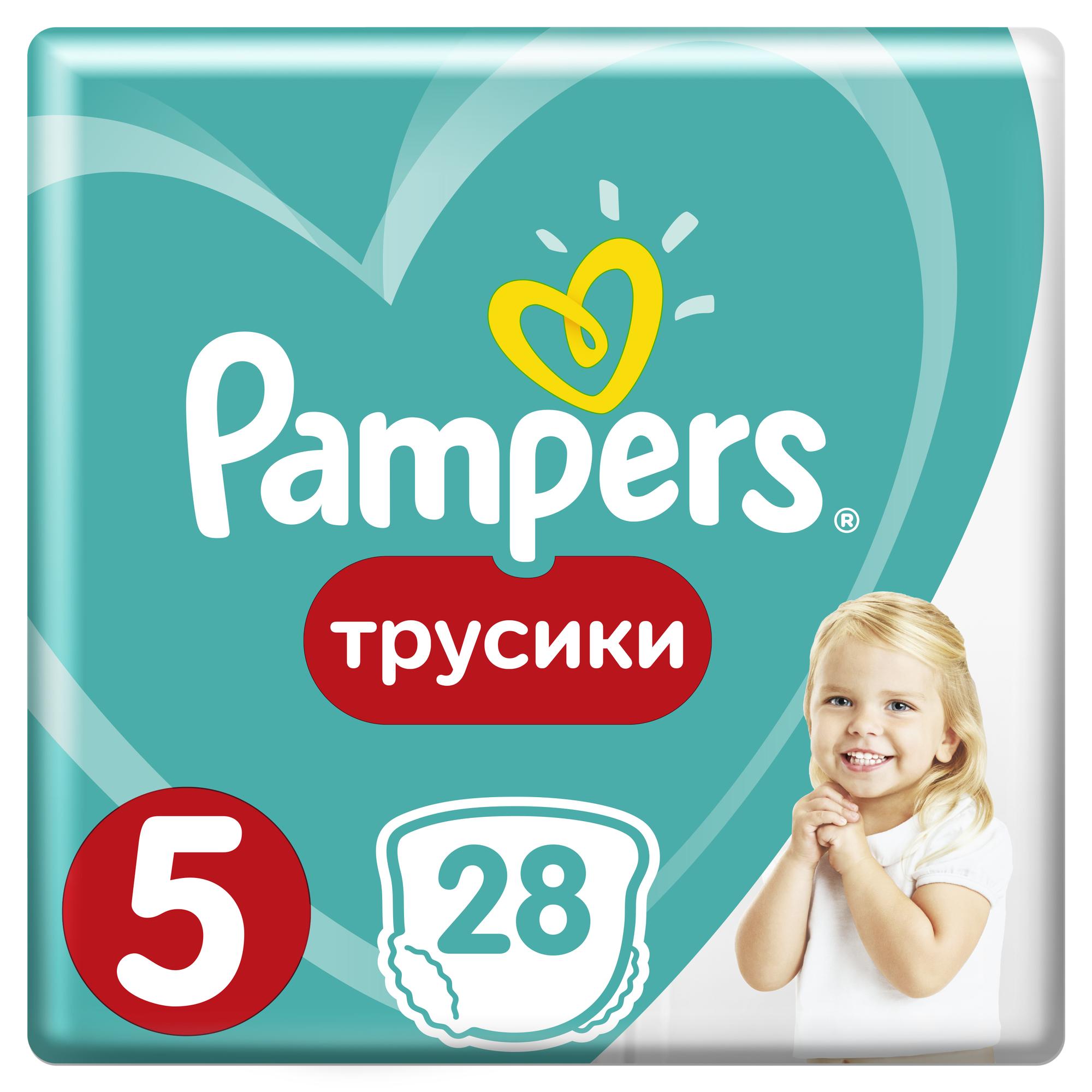 Трусики Pampers Pants 5 (12-17 кг) 28 шт. - фото 1