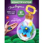 Конструктор Blockformers 97 дет.