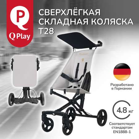 Коляска прогулочная QPLAY