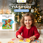 Пазл BertToys классический
