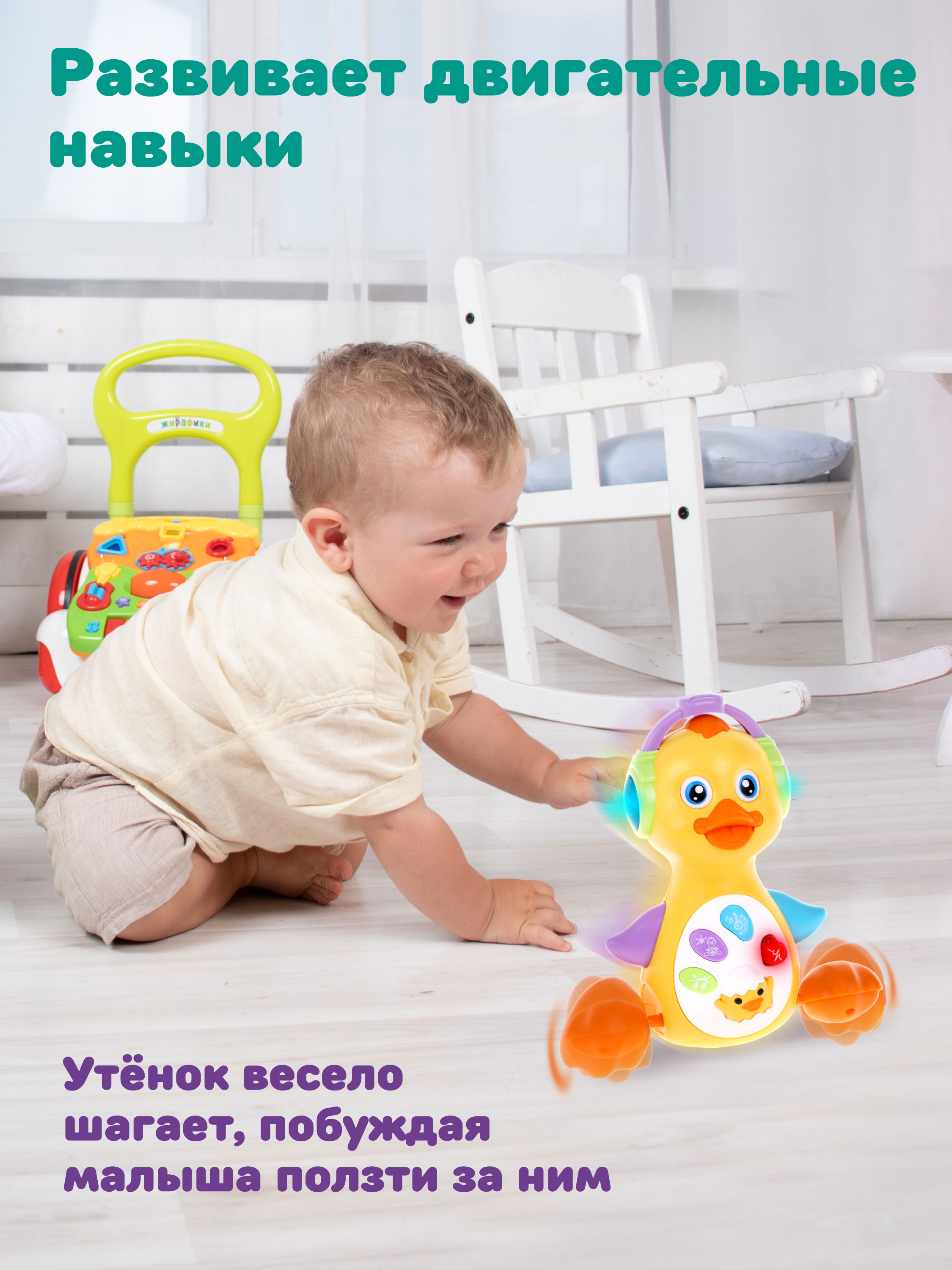 Игрушка Жирафики - фото 8