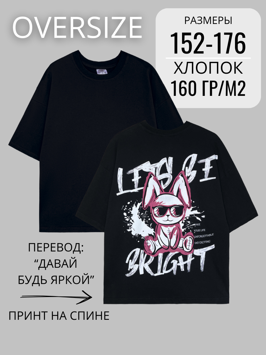 Футболка LACCOM 51451_черный - фото 2