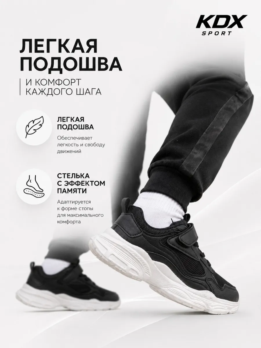 Кроссовки KDX SDSS-01 black - фото 4