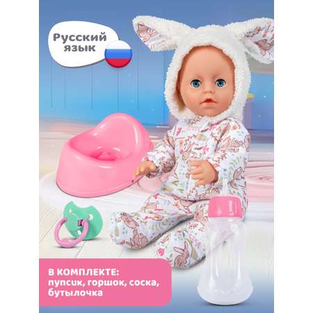 Кукла пупс AMORE BELLO высота 28 см