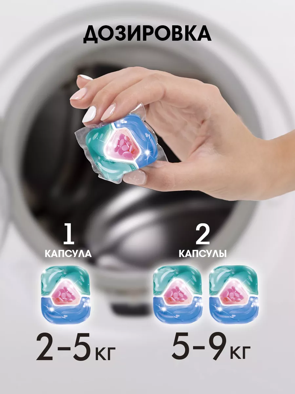 Капсулы для стирки NAMZA Белое 0.2 кг 20 шт. - фото 10