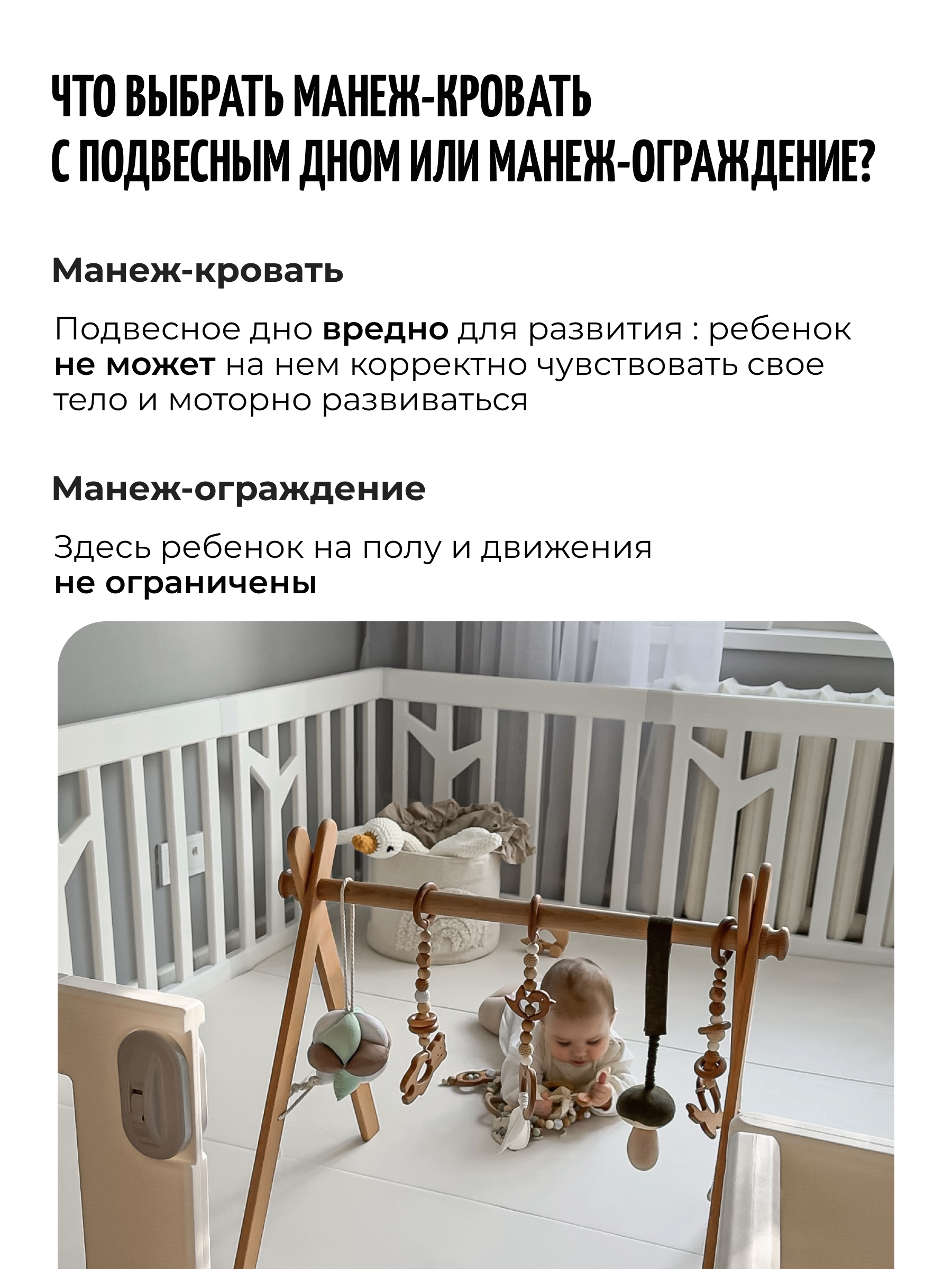 Манеж ширма Ifam IF-191-BBR-W10D-DM - фото 7