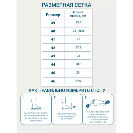 Сандалии ORTMANN