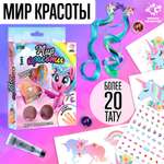 Набор для творчества Школа Талантов