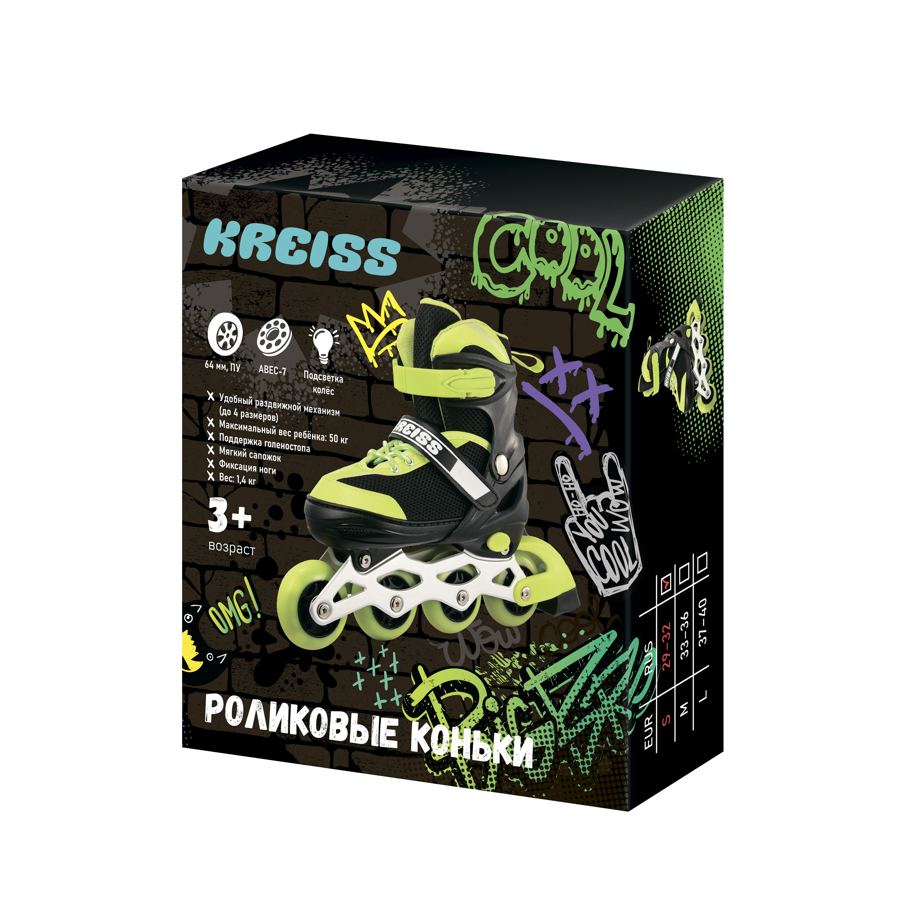 Роликовые коньки Kreiss S 29-32 - фото 8