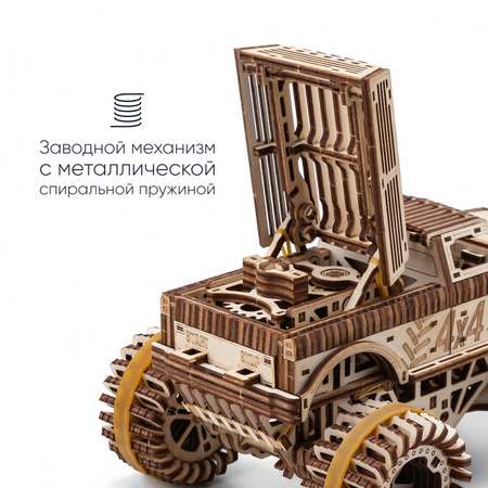 Конструктор DROVO Джип БигФут деревянный