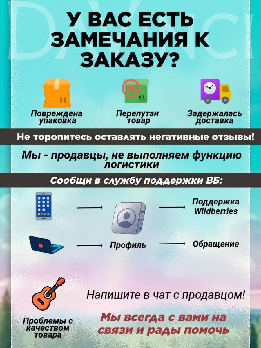 Игрушка музыкальная DaVinci гитара - фото 13