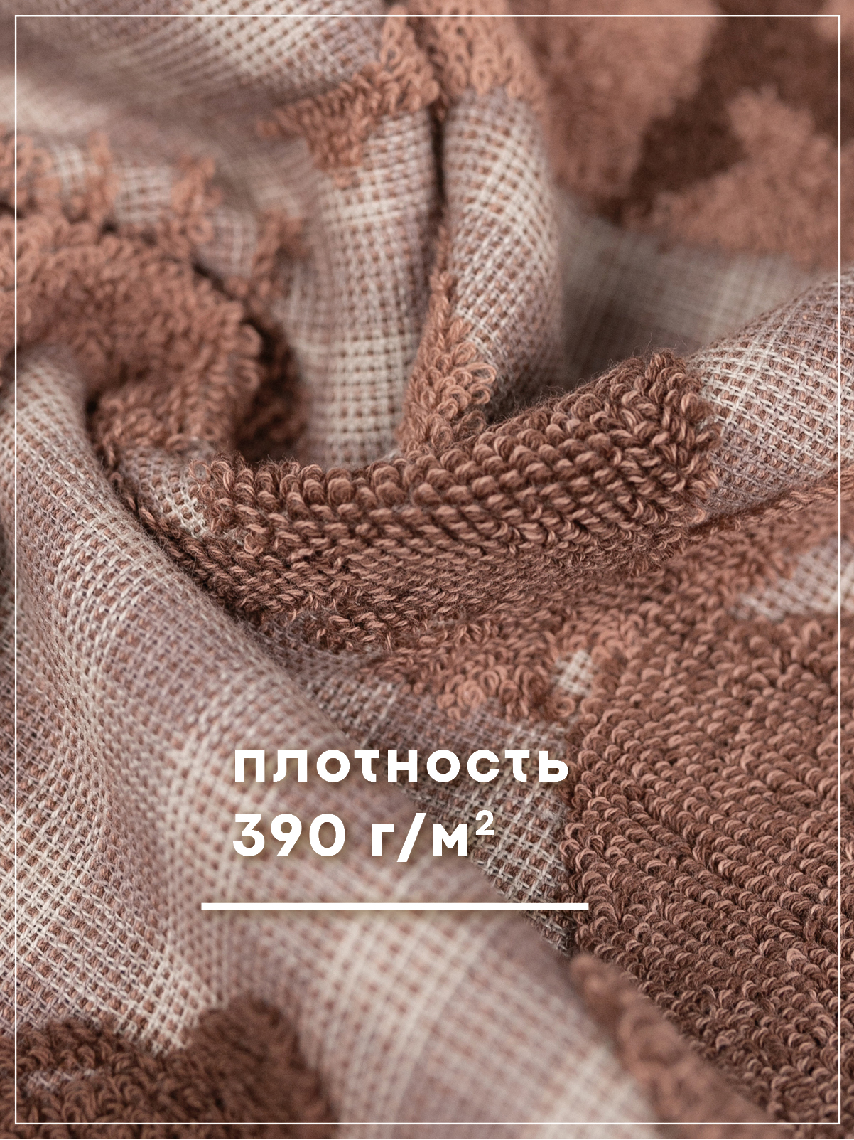 Полотенце Wellness РОДЕО_2-95 50 x 100 см 1 шт. - фото 3