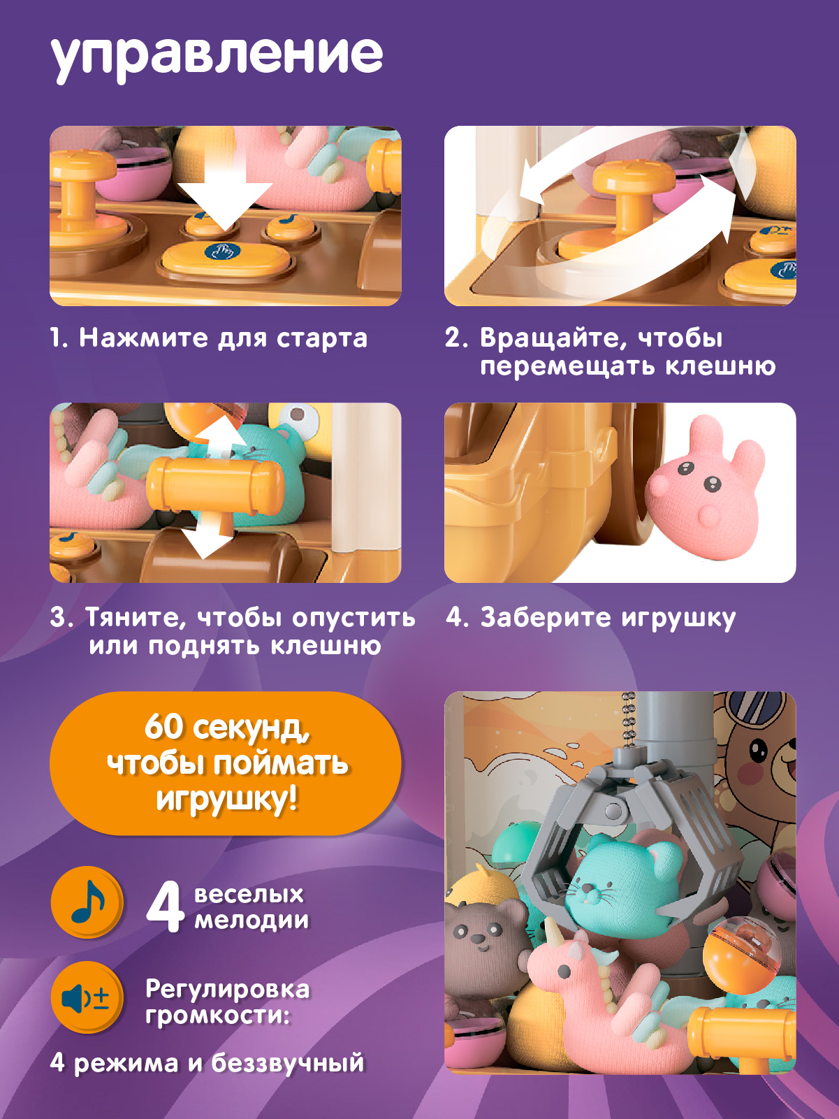 Игровой набор Smart Baby прилавок - фото 3