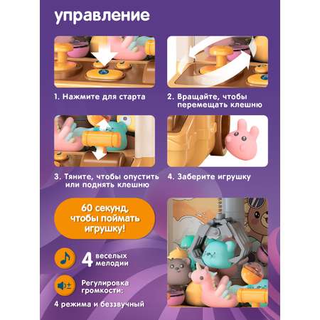Игровой набор Smart Baby прилавок