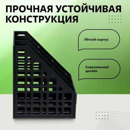 Лоток для бумаг СТАММ