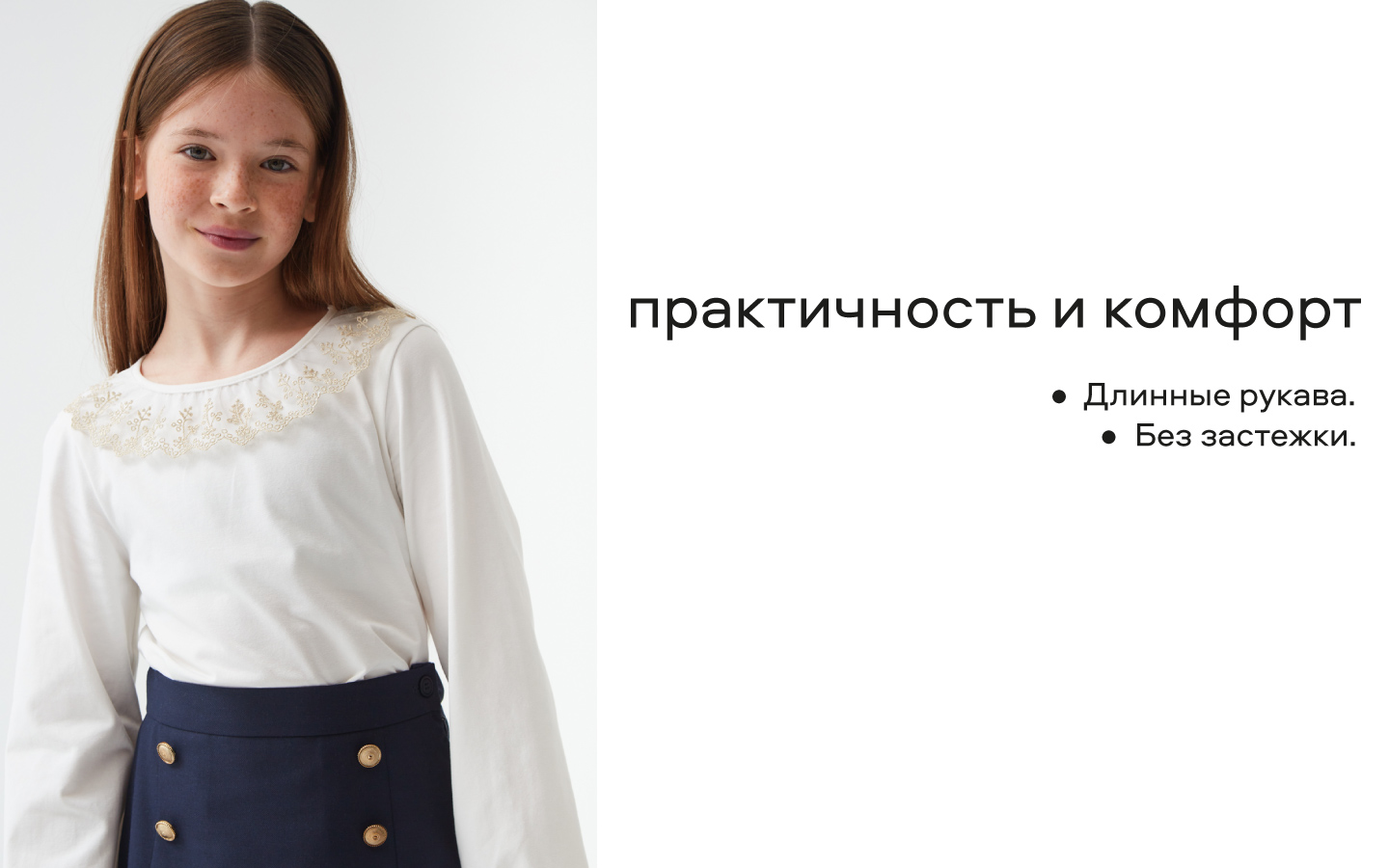 Блузка Smena 15100 - фото 9