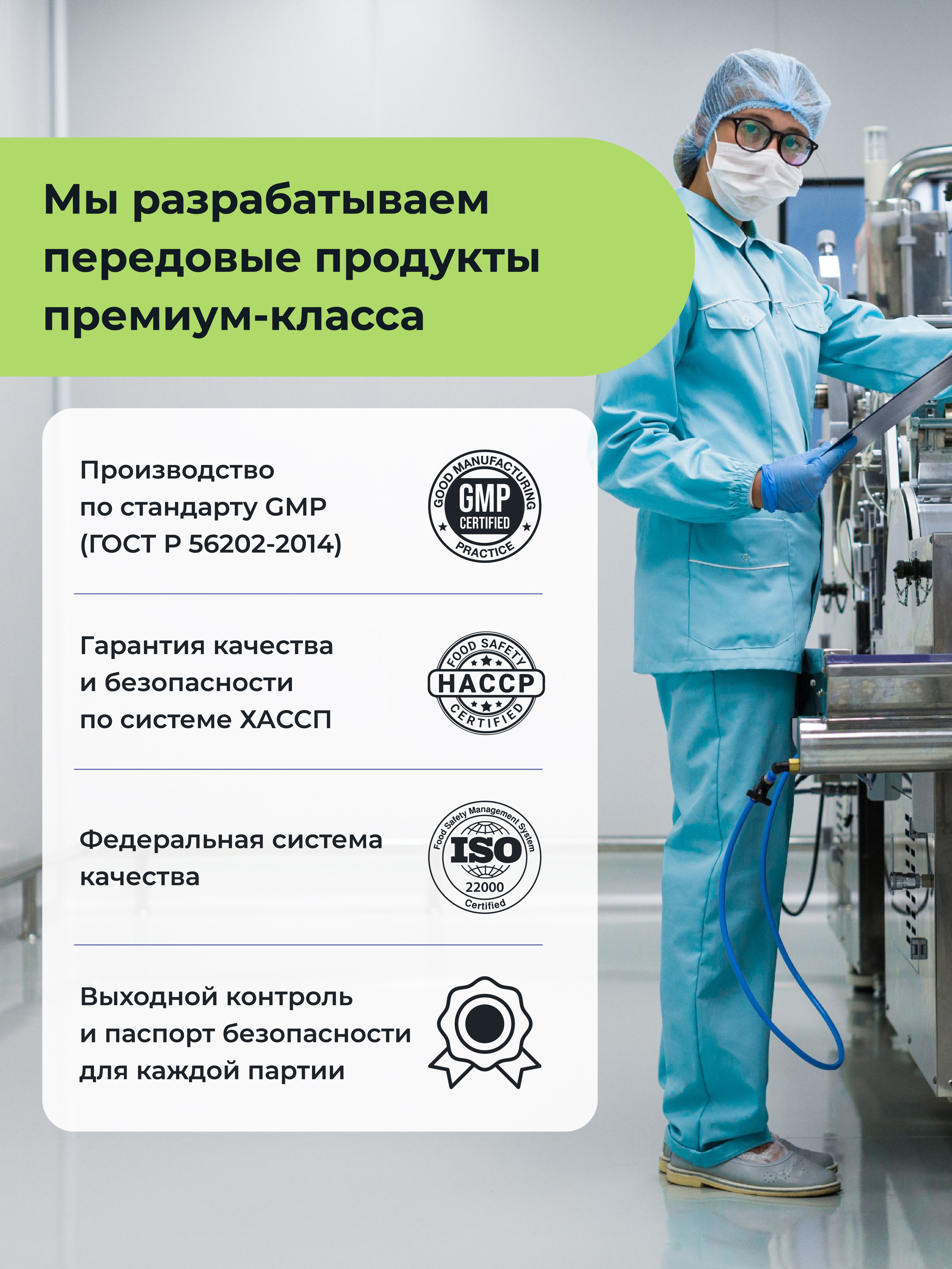 Витаминный комплекс для детей ENBIO 22 активных компонента для ребенка - фото 16