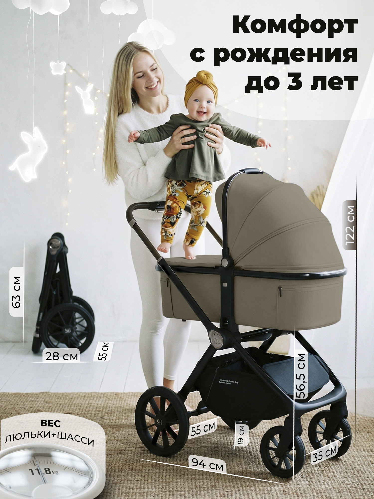 Коляска 3в1 Sweet Baby Vento бежевый - фото 3
