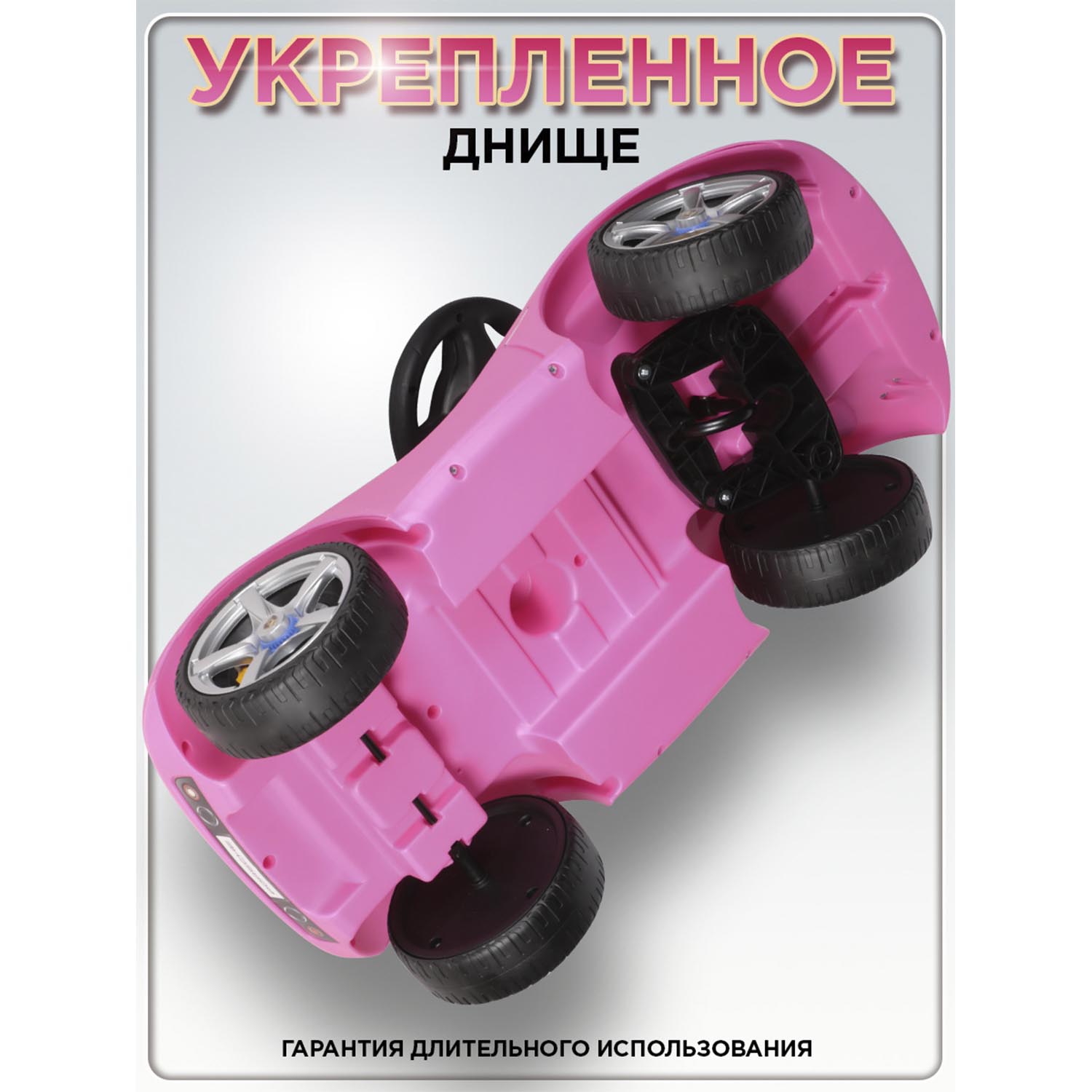 Каталка BabyCare Порш розовый - фото 6