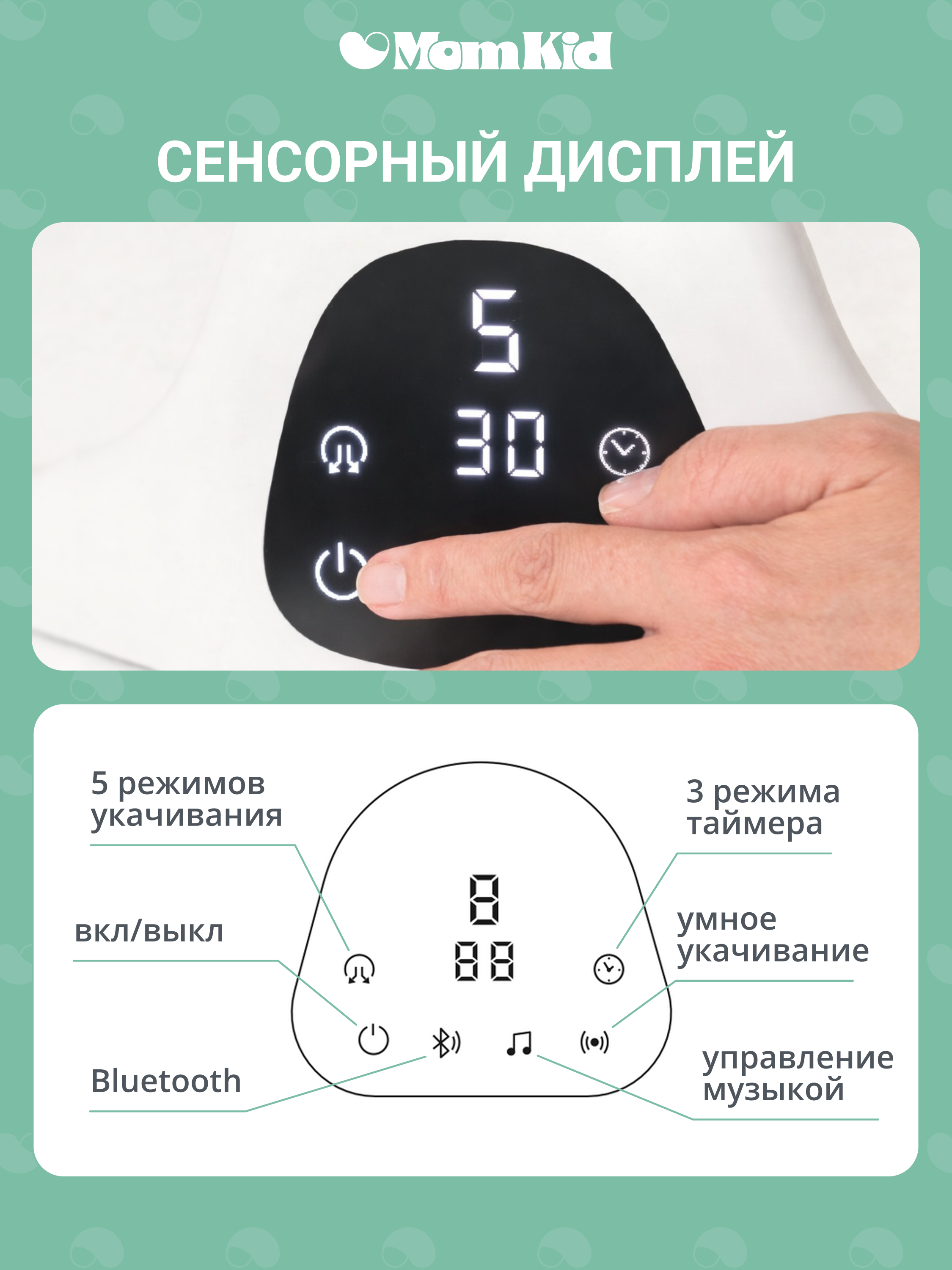Качели MomKid от 0 с Bluetooth и пультом серый - фото 13