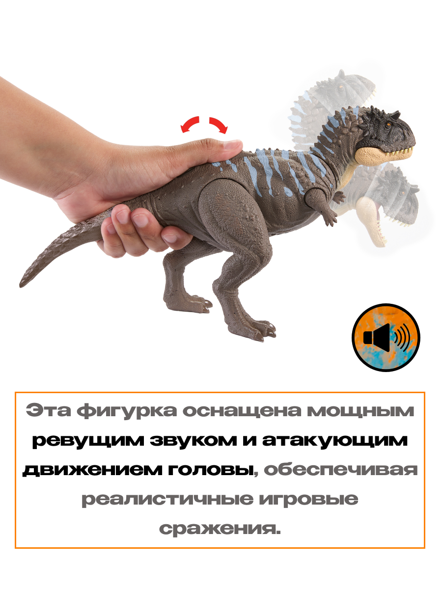 Фигурка Jurassic World HTK70 динозавр Экриксинатозавр - фото 4