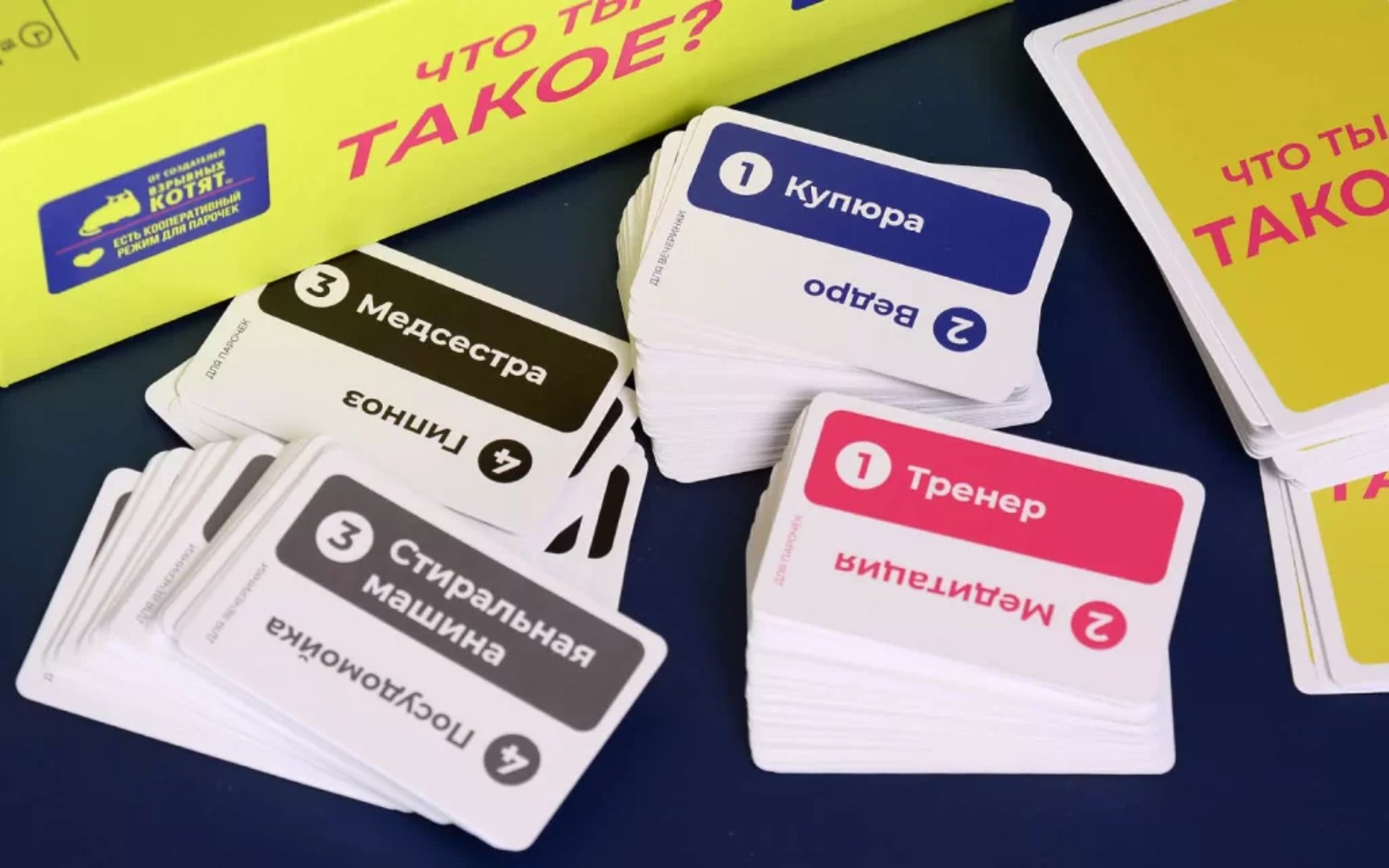 Настольная игра Hobby World Что ты такое? - фото 3