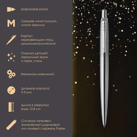 Ручка шариковая PARKER 2 шт.