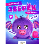 Мягкая игрушка BIGGIES