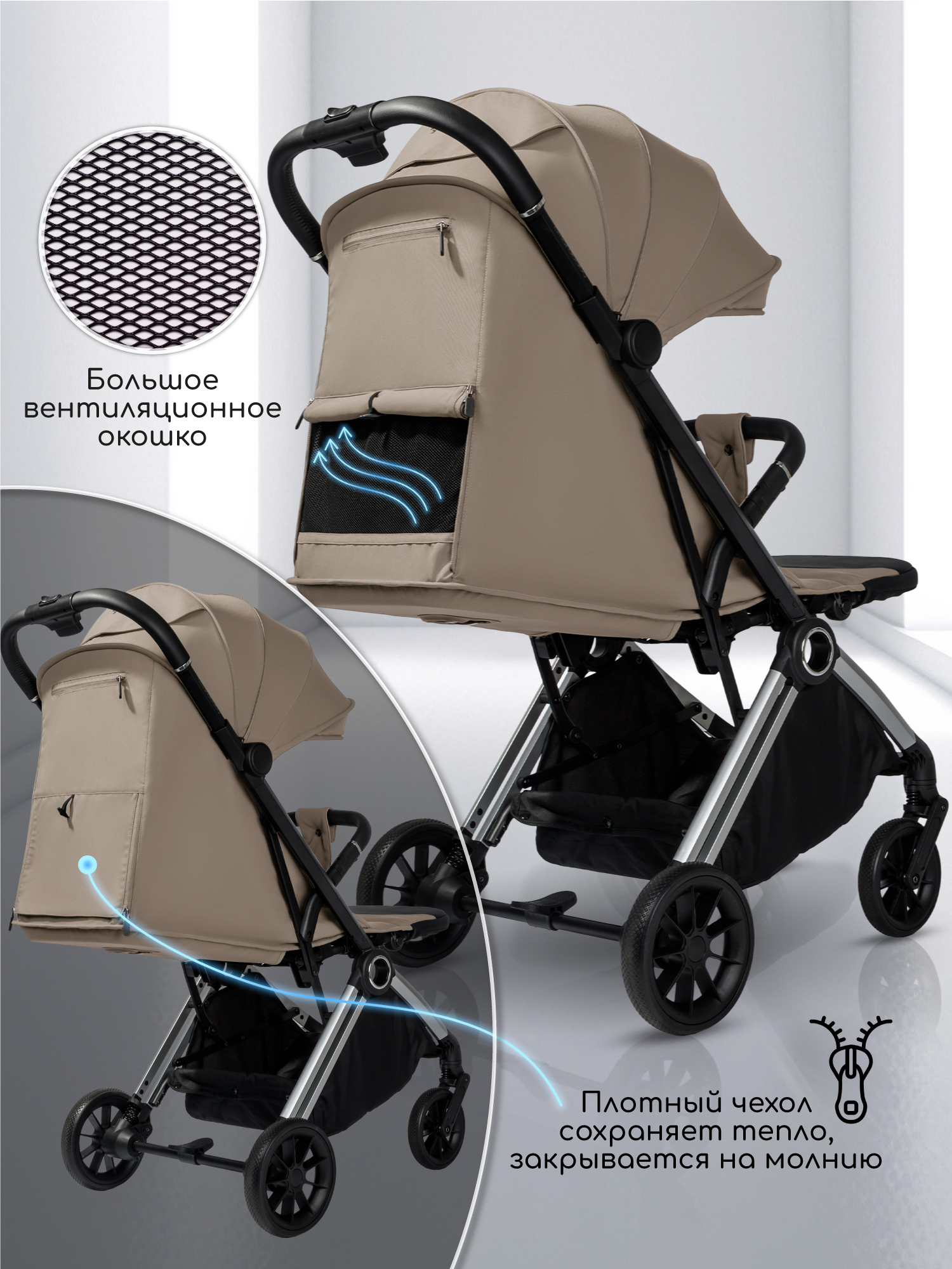 Коляска прогулочная Amarobaby Handy бежевый - фото 5