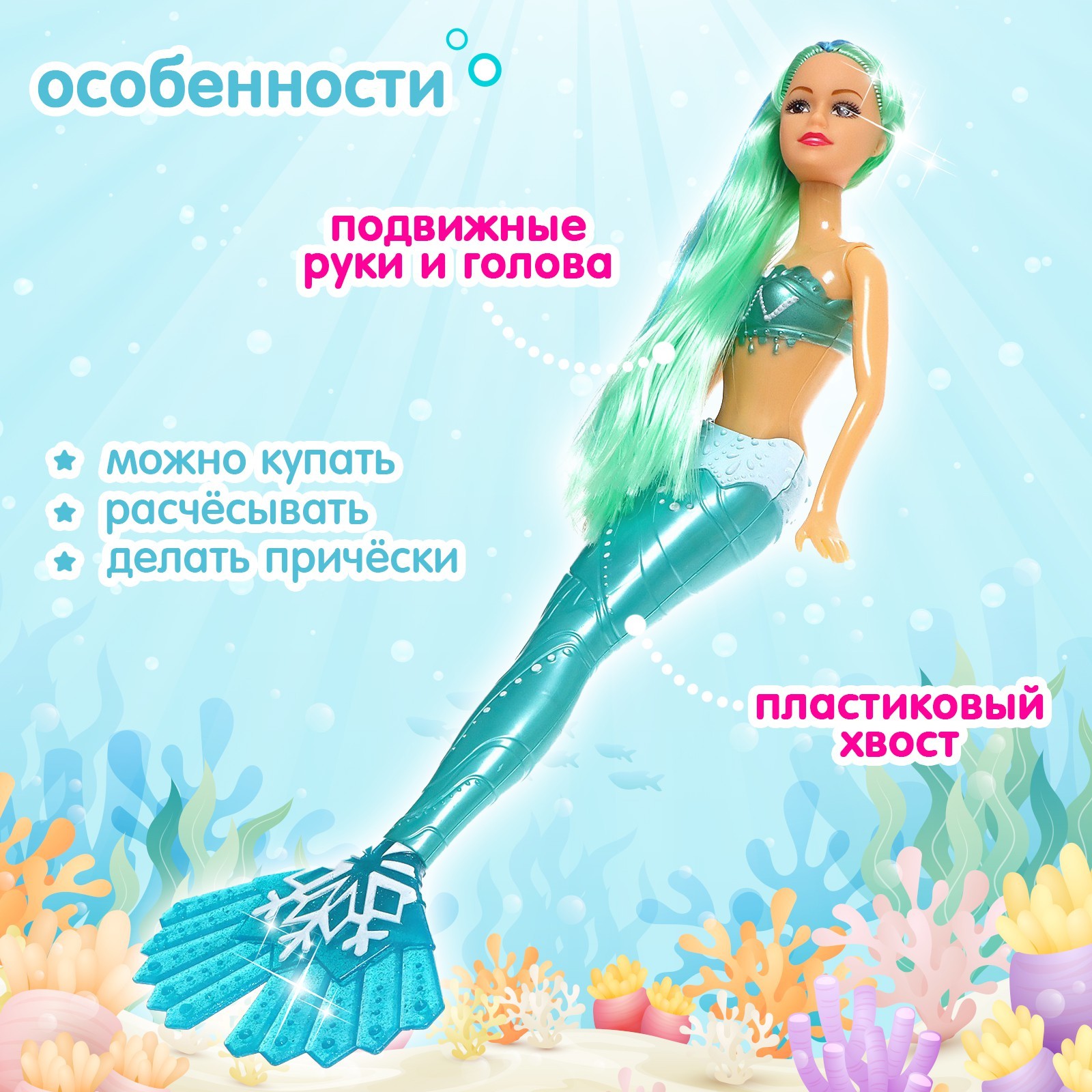 Кукла модельная Sima-Land 7690581 - фото 3