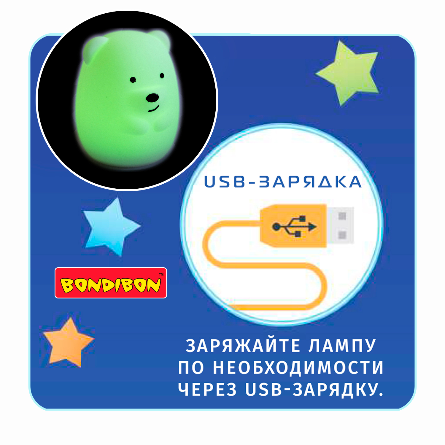 Игрушка ночник Bondibon - фото 7