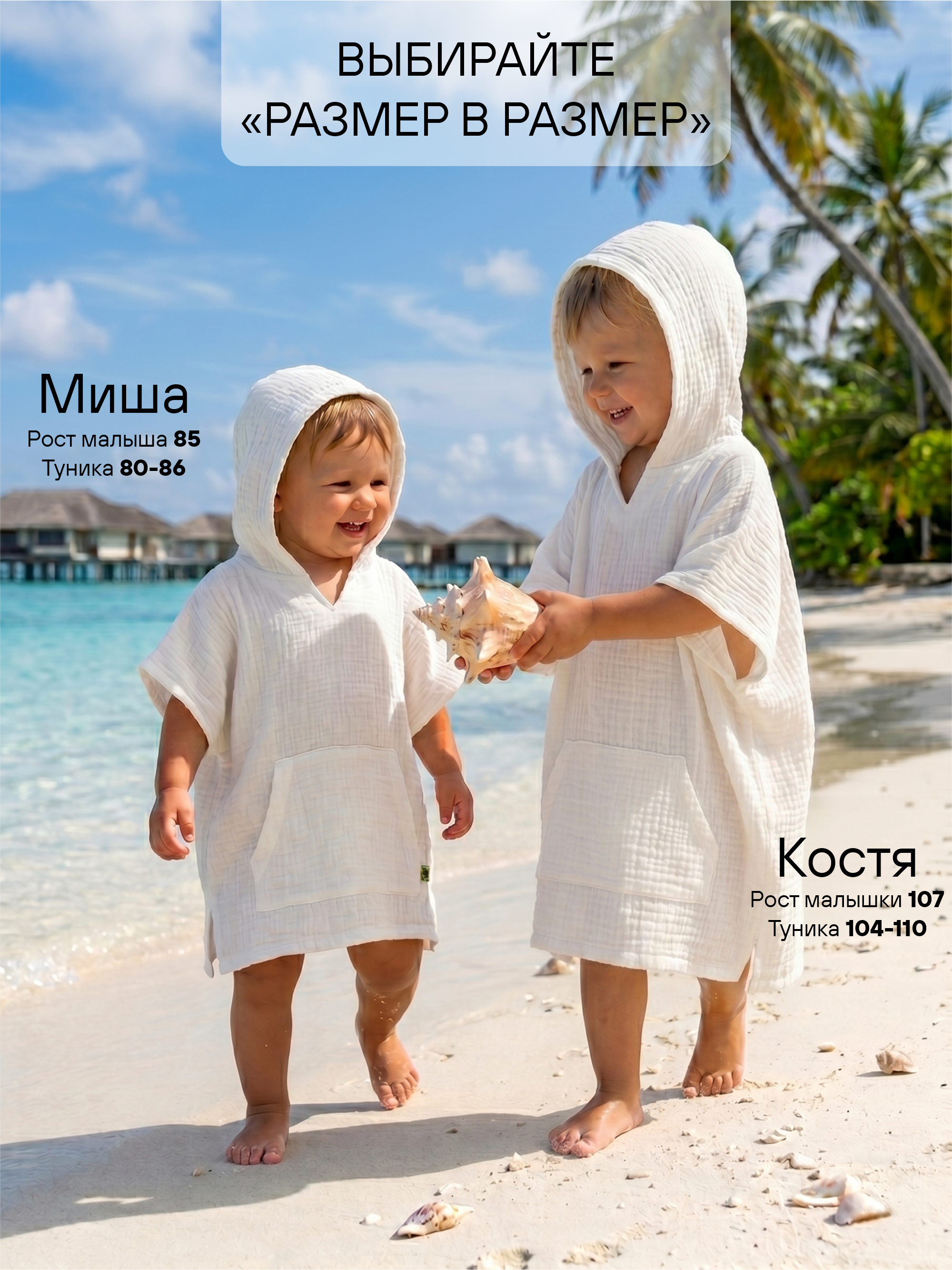 Туника СОННЫЙ ГНОМИК 1005/0 - фото 8