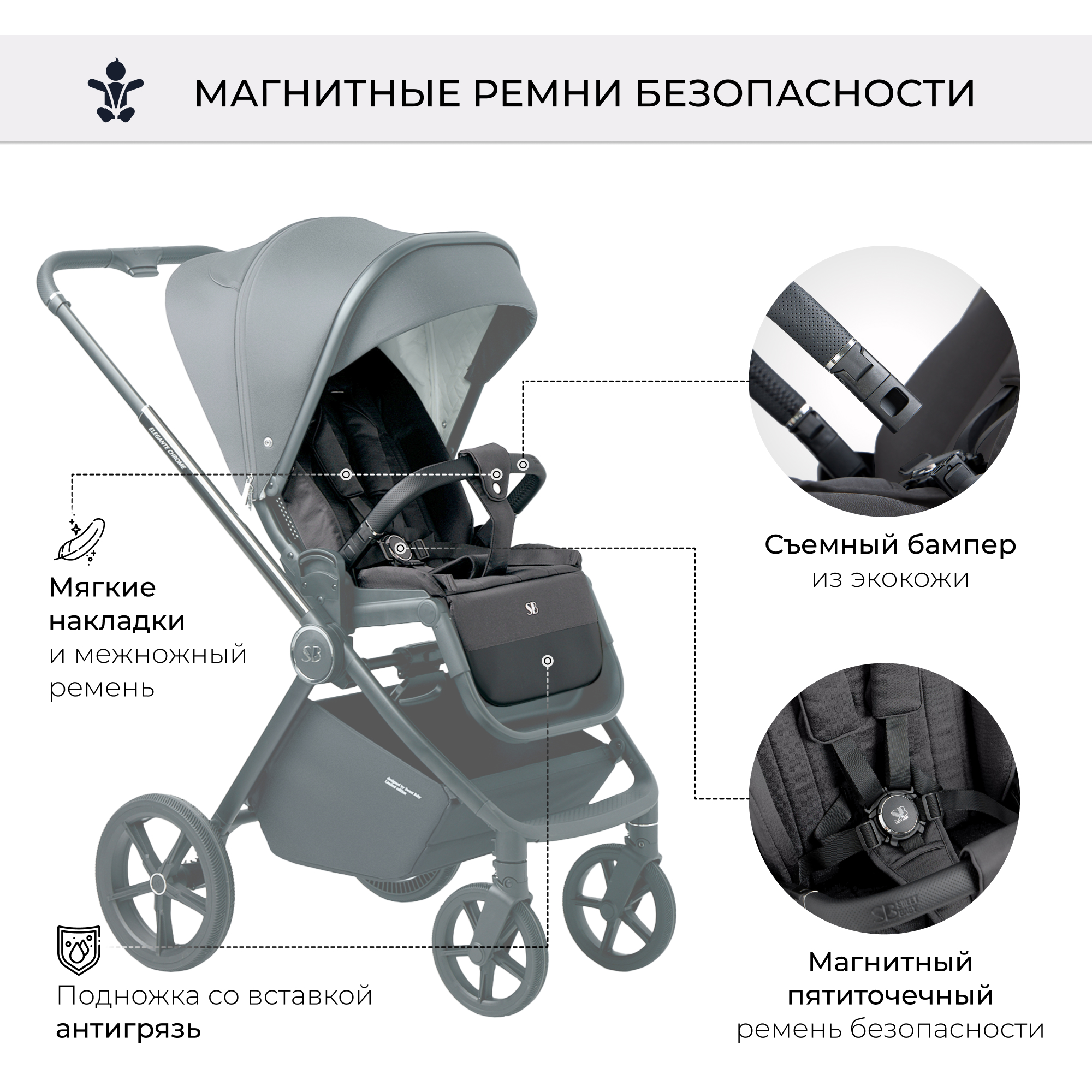 Коляска прогулочная Sweet Baby Elegante Chrome Grey - фото 8
