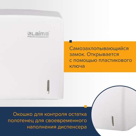 Дозатор Лайма