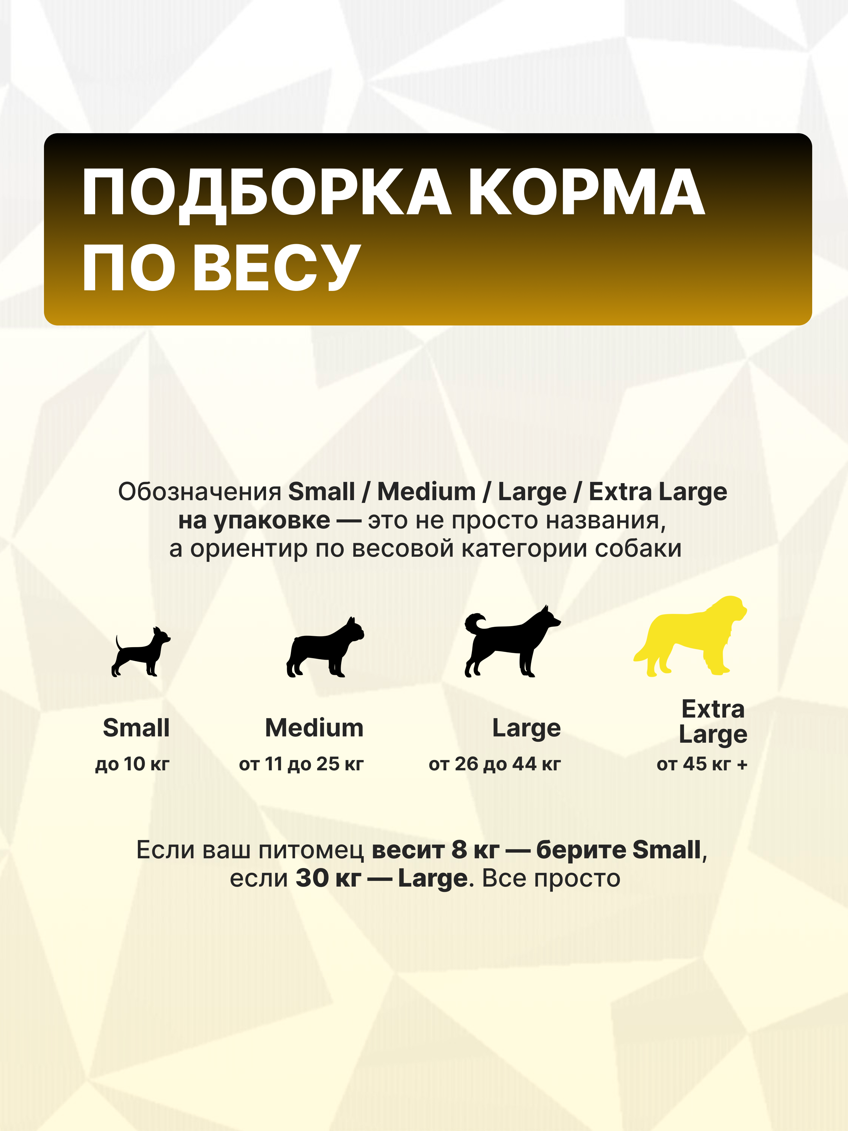 Сухой корм Grand Prix GP XLA - фото 4