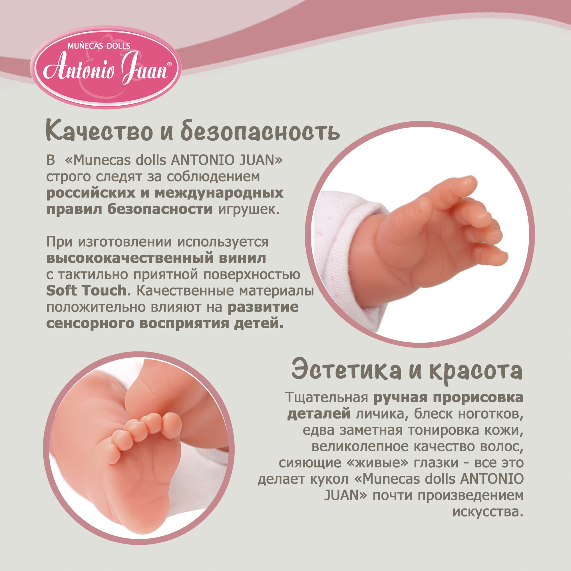 Кукла классическая Antonio Juan 28223 - фото 9