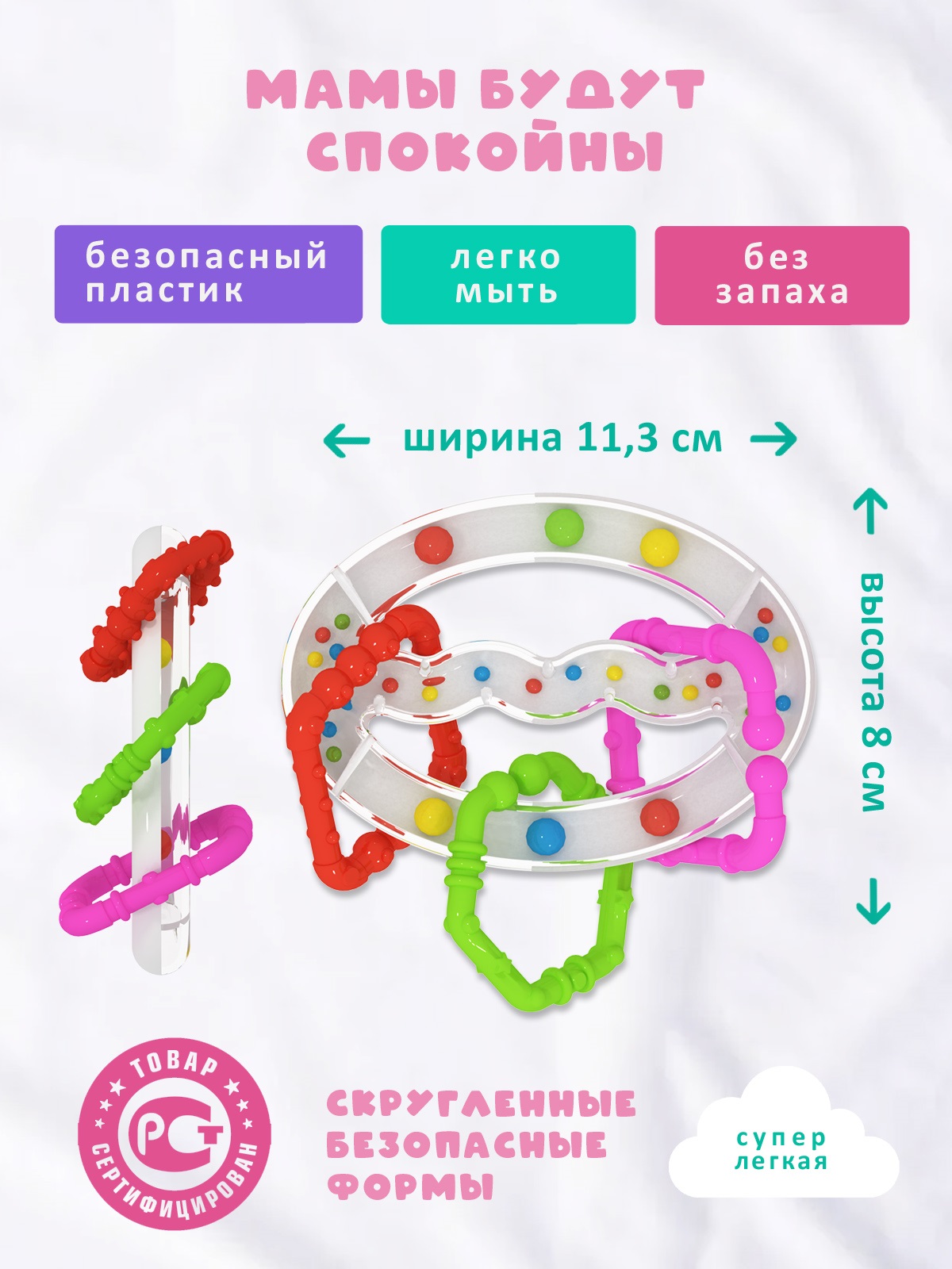 Игрушка STELLAR погремушка Погремушка - фото 3