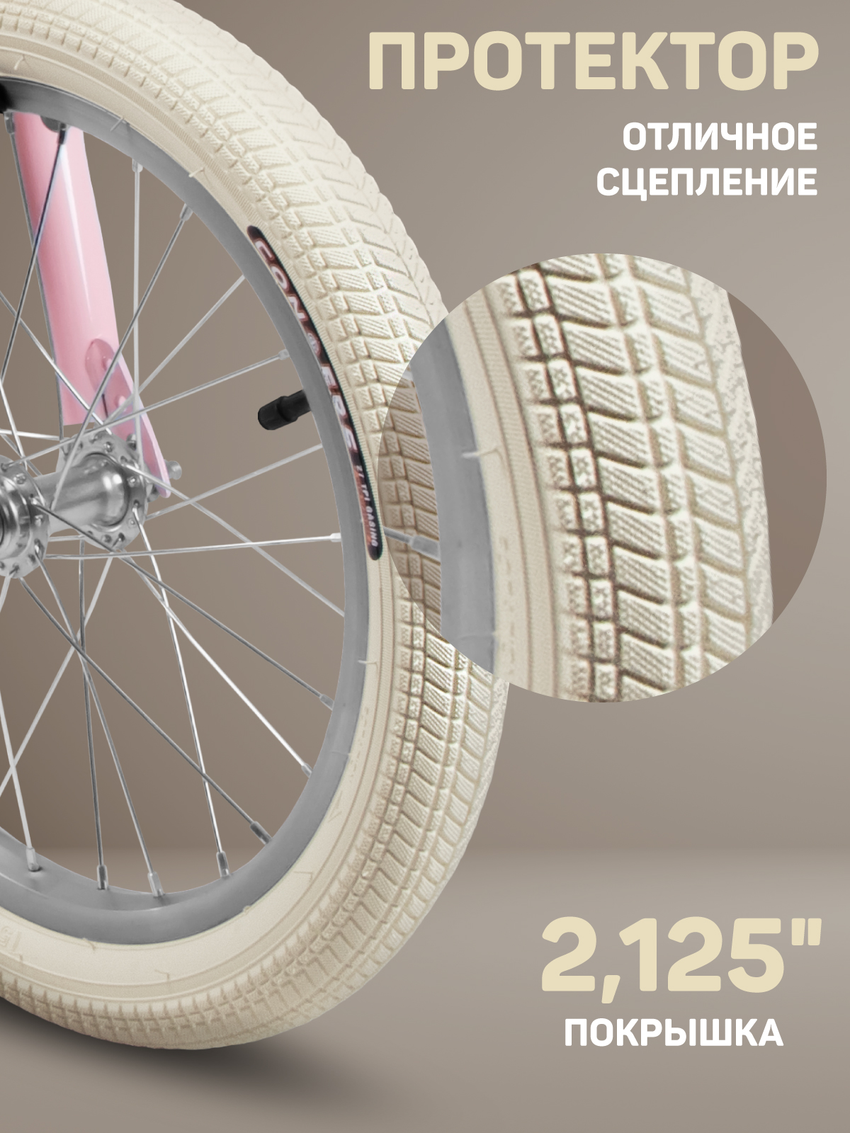 Двухколесный велосипед CITYRIDE 16 дюймов - фото 8