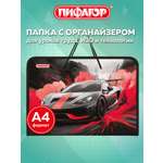 Папка для тетрадей Пифагор ревущая машина А4
