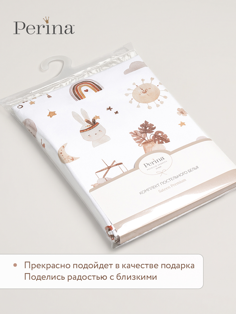 Комплект постельного белья Perina Boho детский 3 предм. - фото 9