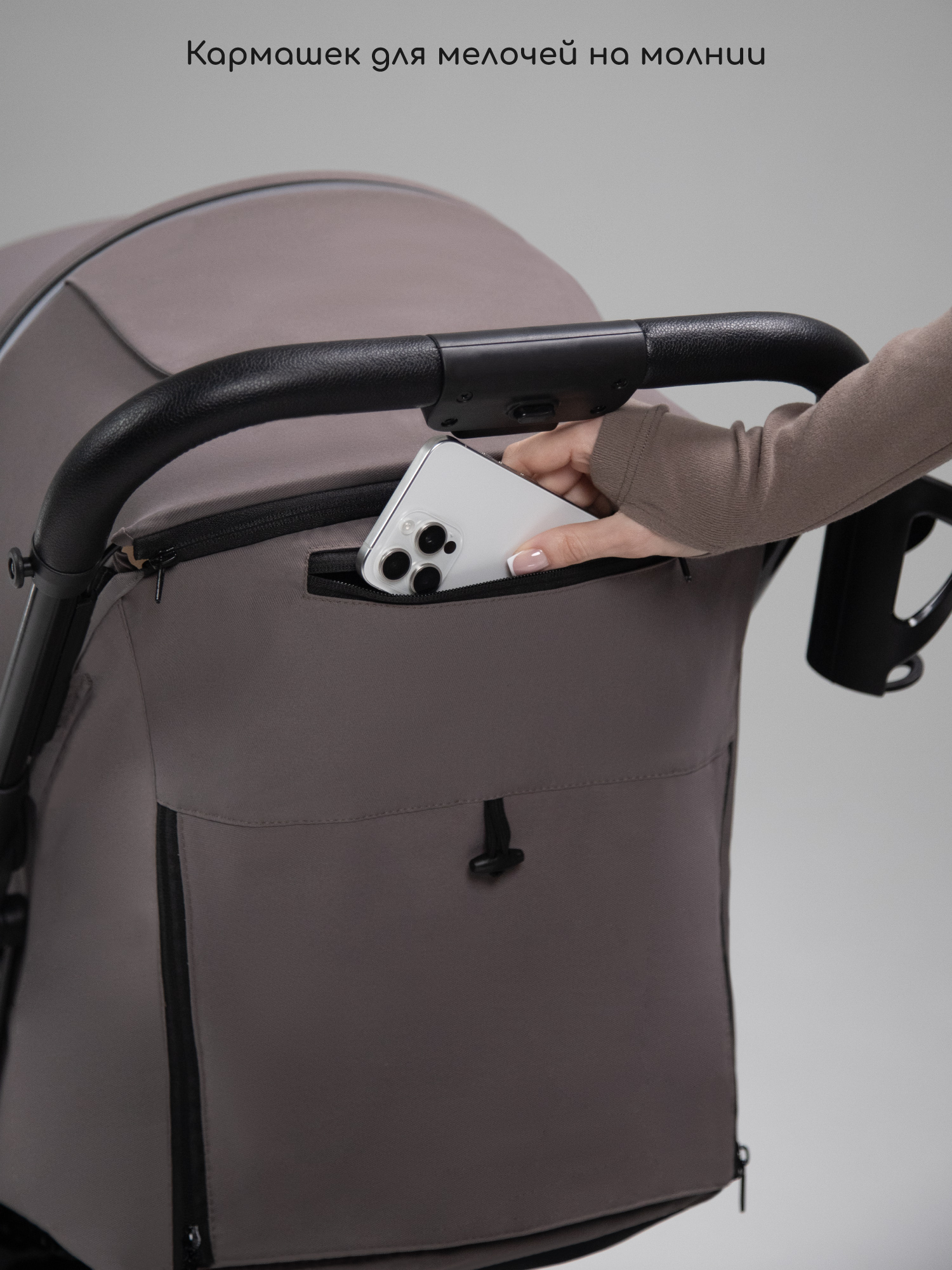 Коляска прогулочная Amarobaby Ride бежевый - фото 15